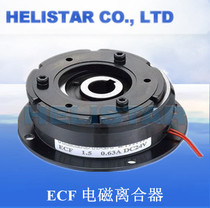 ECF-1 5 ECF-2 5 ECF-5 ECF-10 DC24V HELISTAR SUNRISE Electromagnetic clutch