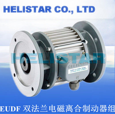 EUDF-2 5-liter HELISTAR double flange electromagnetic clutch brake group EUDF-5 EUDF-10