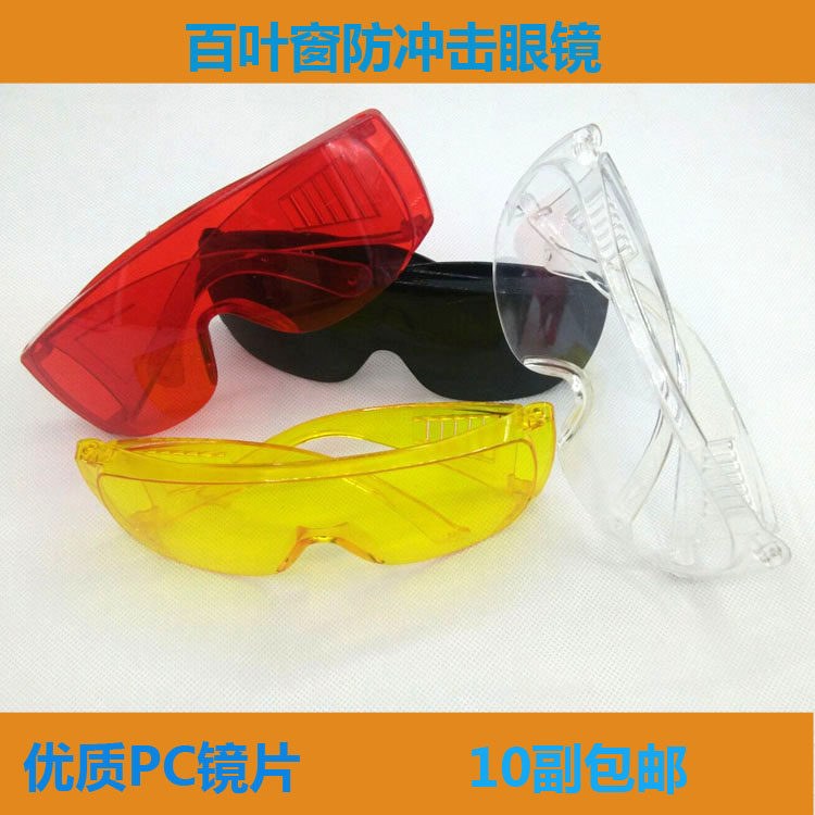 Promotional net red anti-wind and sand dust goggles for men and women riding protective glasses grinding and cutting splash-proof safety glasses