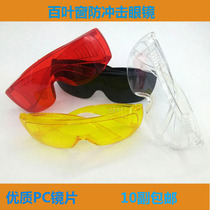 Promotion Network Red wind and sand dust protection goggles for men and women cycling protective glasses cutting anti-splash mirror