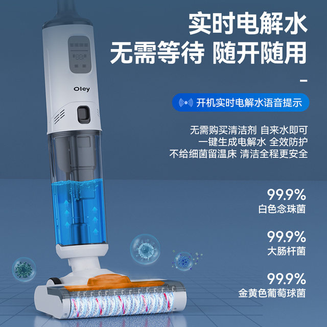 110V Floor Cleaning Machine, Smart Home Electric Voice-Controlled Sweeping and Mopping All-In-One Machine with Self-Cleaning, Water Electrolysis and Sterilization