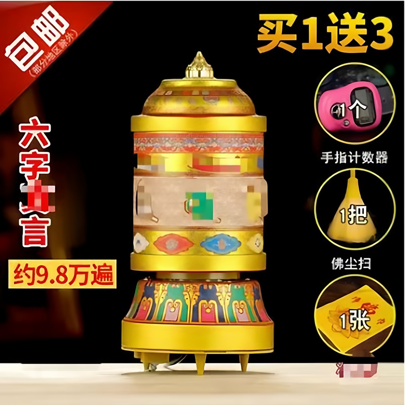 Tibetan Electric Prayer Wheel Ornament for Home Use, Alloy Electric Prayer Wheel Decoration, Tibetan Prayer Wheel Cylinder