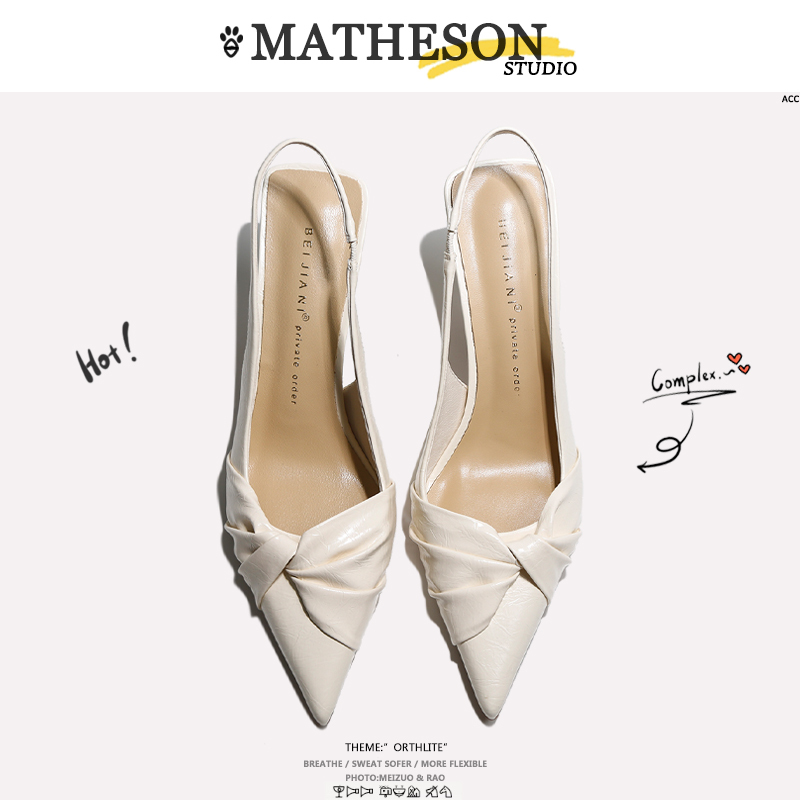 French-Style Twist-Back Open-Back Sandals for Women, Closed-Toe Sheepskin Elegant High Heels, Stiletto Pointed Toe, Versatile, High-End, Comfortable on the Feet French-Style Twist-Back Open-Back Sandals for Women, Closed-Toe Sheepskin Elegant High Heels, Stiletto Pointed Toe, Versatile, High-End, Comfortable on the Feet