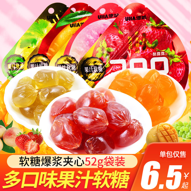 UHA Yuha Marshmallow Cool Lulu Popping Fruit Flavored Rubber QQ Candy 52g Net Red Candy Children's Snacks