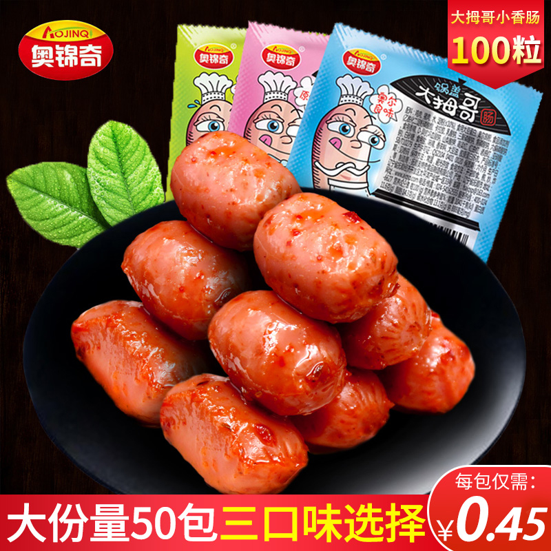 Aojinqi Thumb Small Sausage Table Roasted Sausage Instant Meat Date Eating Net Red Snacks Snacks Leisure Food