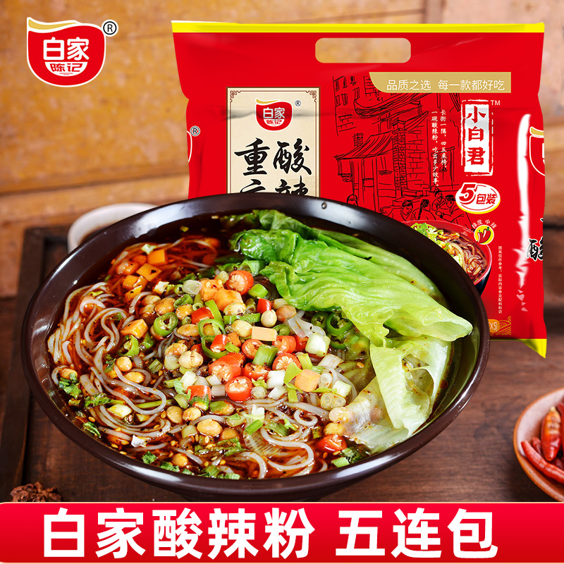 Baijia Chen Ji Chongqing hot and sour fans five consecutive bags 425g instant noodles fan dormitory instant food
