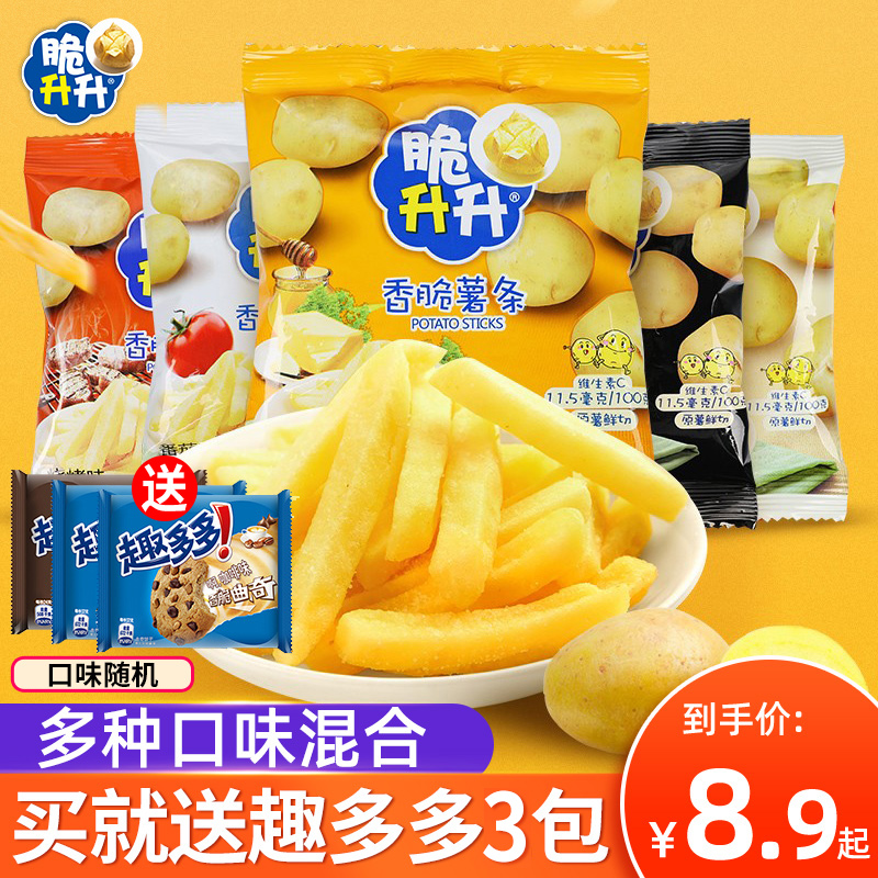 Crispy Shengsheng French Fries Crispy Raw Honey Cream Flavor Net Red Office Food Snacks Snacks Snacks