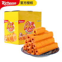 Indonesia imported richeese Li cheese corn cob 160g box Wafer biscuit Snack snack snack snack food