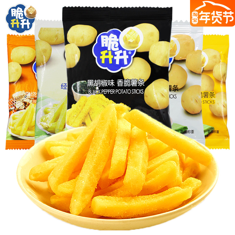 Crispy rising crispy chips 20g crispy raw honey cream chips casual puffed snacks whole box snacks