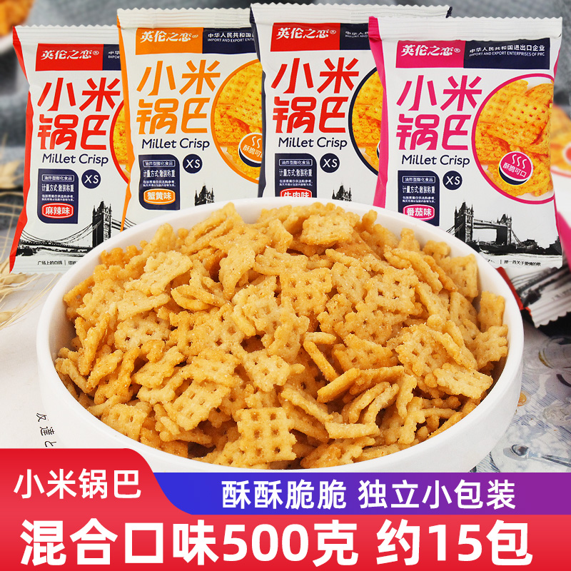 Inglén's romance Xiaomi pan bagged 500g small packaged snacks snack snack Snack Casual Food Whole Boxes