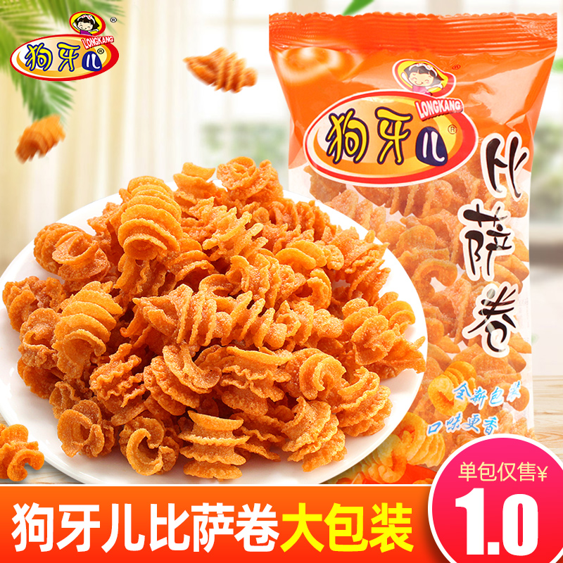 Dogtooth Pizza Rolls 40g Bulk 8090 Post-child time net Red bursting with small snacks Snack Casual Food Whole Boxes
