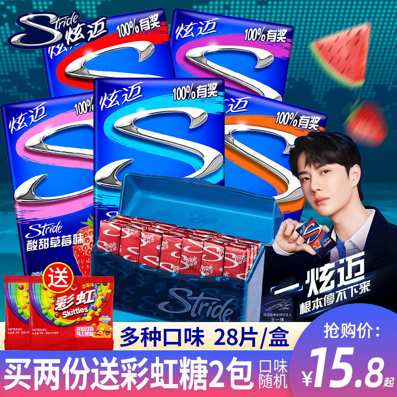 Dazzling chewing gum No sugar Mint Sugar Xylitol 4 boxed with lasting fresh breath with a pleasant watermelon taste bubble gum