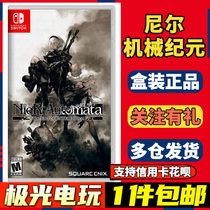 (Aurora Electric Play) Switch Second-hand Gaming Card NS Neil Mechanical Epoch Automatic Humanoid Action