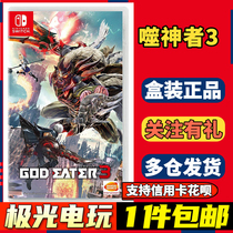 Nintendo Switch NS Secondhand Gaming Carphages 3 Gods of the Gods 3 God Eater3 Chinese
