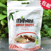 150g Milhans Dried Fruits Figs low fat and low sodium