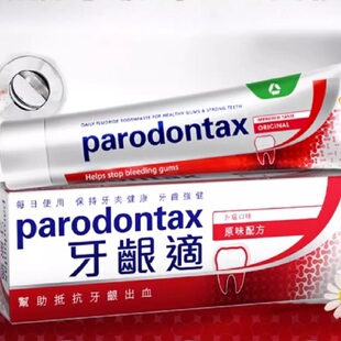 益周适parodontax牙龈适原味90g*4+薄荷*2