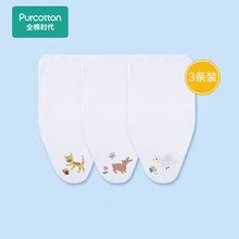 全棉时代宝宝纯棉吸汗巾3条