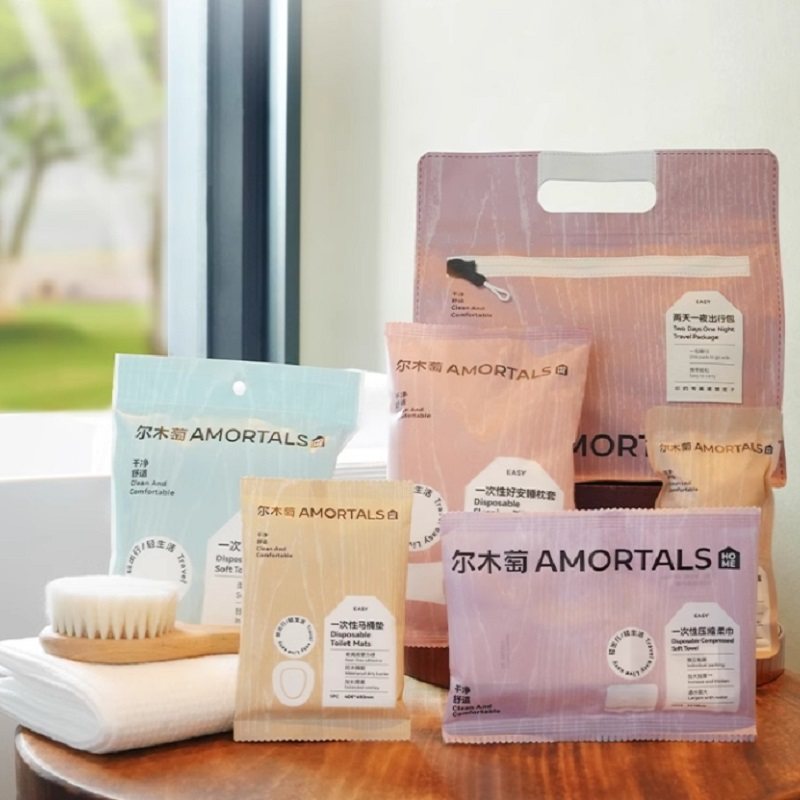 尔木萄2天1夜出行包一次性内裤浴巾压缩毛巾马桶套五件套旅行旅游