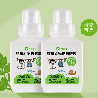 巴啦豆丁活氧泡洗粉爆炸盐宝宝专用洗衣天然温和去渍去黄抑菌家用