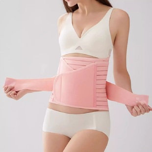 十月结晶收腹带产后专用顺产剖腹产