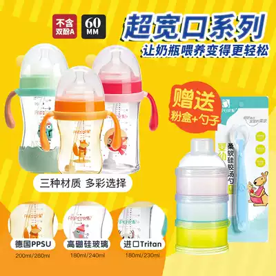 Bottle newborn baby set of ppsu material anti-flatulence, anti-choking, anti-drop storage bottle, anti-breast milk baby breastfeeding device