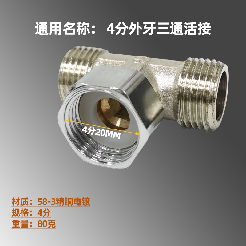 4 min to pick three rounds of inside and outside wire live elbow towel car automatic water inlet solution copper fittings joint