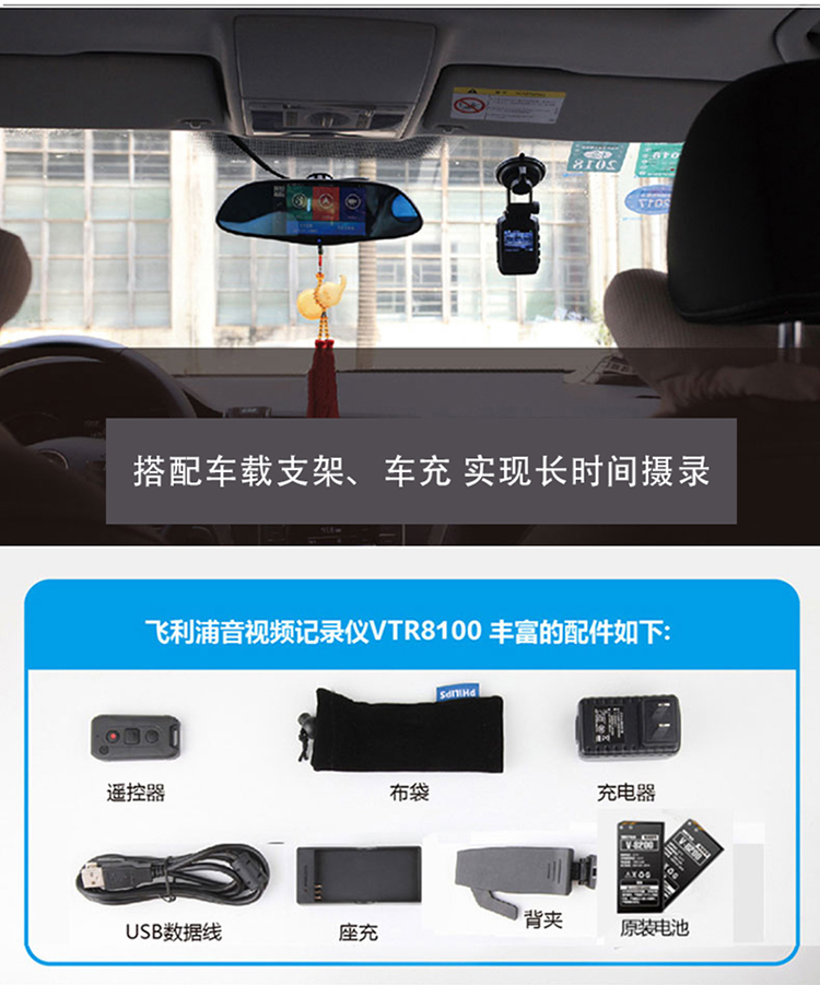 Philips Philips VTR8100 Trợ lý thực thi pháp luật Camera hồng ngoại Tầm nhìn ban đêm Camera HD - Máy quay video kỹ thuật số máy gopro