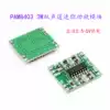DC 2 5 ~ 5V PAM8403 power amplifier board 3W two-channel ultra-miniature digital class mini power amplifier module
