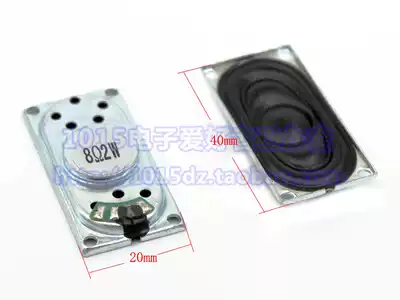 The trumpet 8R 2W 4020 40Mm in 20MM 2040 square speaker notebook small speakers