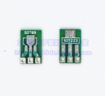 Transfer board SOT89 SOT223 patch for direct insertion DIP 1 5MM pitch pin spacing surface