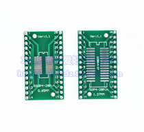 Switching board SOP28 SSOP28 patch for straight insertion DIP28 0 65MM 1 27MM pitch double sided