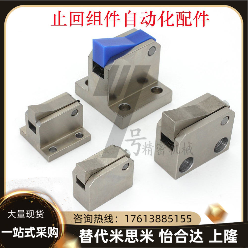 Check Components ATBM7A 7SA 10A 14A 14A 28A 28A B-S H-BH-BL-PI-TP