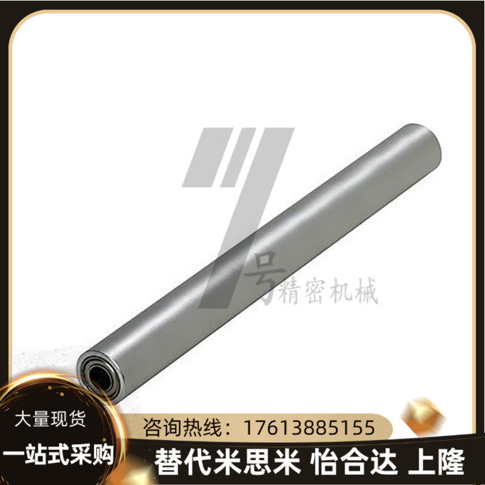 Mithrice type tubing roller with bearing type coated rubber roller RORLS RORLAH