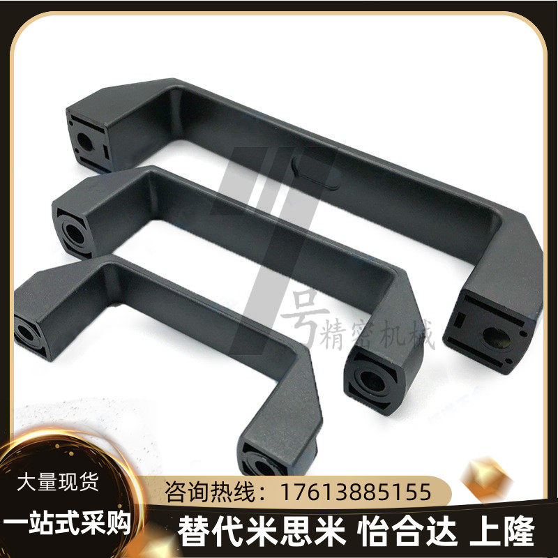 1211-94 1211-94 117132179 235-BK BOW TYPE HANDLE BLACK FINE TUNING NYLON SQUARE HANDLE