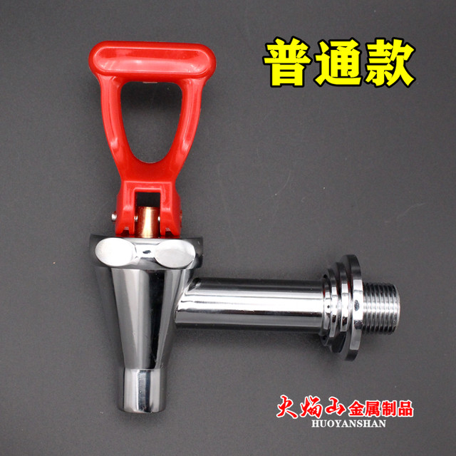 Extended faucet stepper water boiler faucet full copper high temperature resistant water nozzle faucet cross