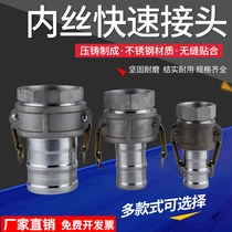 1 inch 2 5 inch 3 inch 4 inch tanker gasoline engine water pump inner wire tooth CA type aluminum alloy stainless steel quick connector