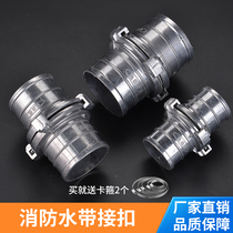 1 2 3 4 5 6 8 inch fast live aluminum alloy universal 2-claw thickened aluminum joint buckle accessories water belt special