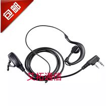 KENWINTON covitsu TK-3688 TK-3188 TK-328 walkie-talkie earphones ear cord