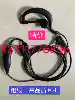 Keruier KHQ8 KH-Q8 Walkie-talkie earphone headset wire