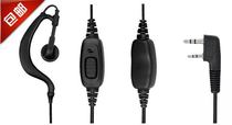 LANGYAFENG Langyafeng BF-888S 808 Reynolda 328S walkie-talkie ear-hook headset headset cable