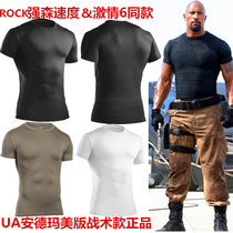 American UA Anderma Tight Clothing Rock Strong Sen Speed Passion 6 Tactical Money Speed Dry Short Sleeve T-Shirt Man