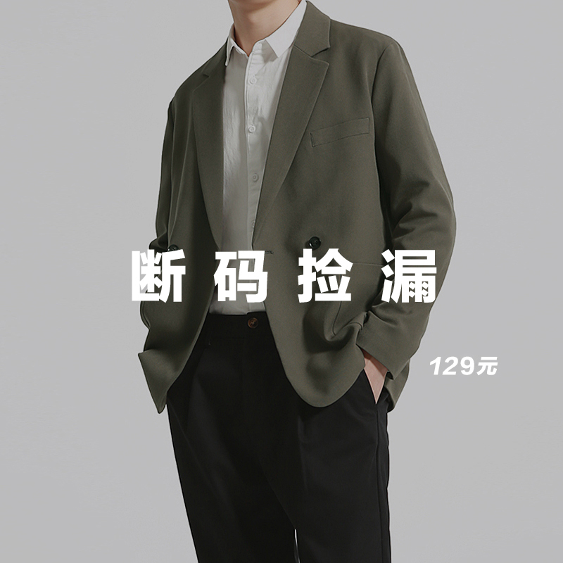 [Jacket Benefits Zone] Spring and Autumn Men's Casual Jackets/Trench Coats/Leather Jackets/Suits Collection