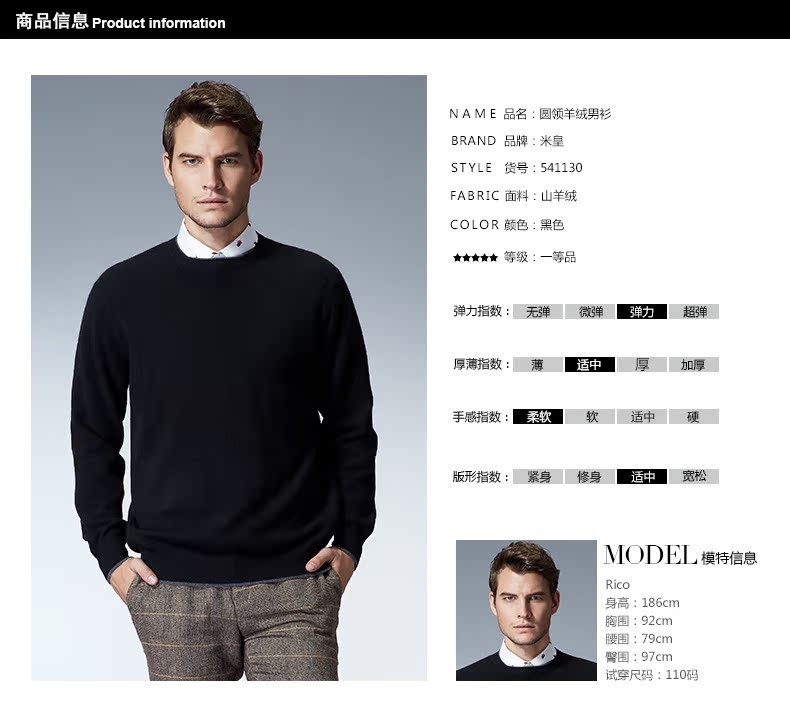 Mihuang đích thực mùa đông mới màu rắn cổ tròn áo len cashmere nam kinh doanh tinh khiết cashmere áo thun dệt kim mỏng - Áo len Cashmere shop áo khoác nam