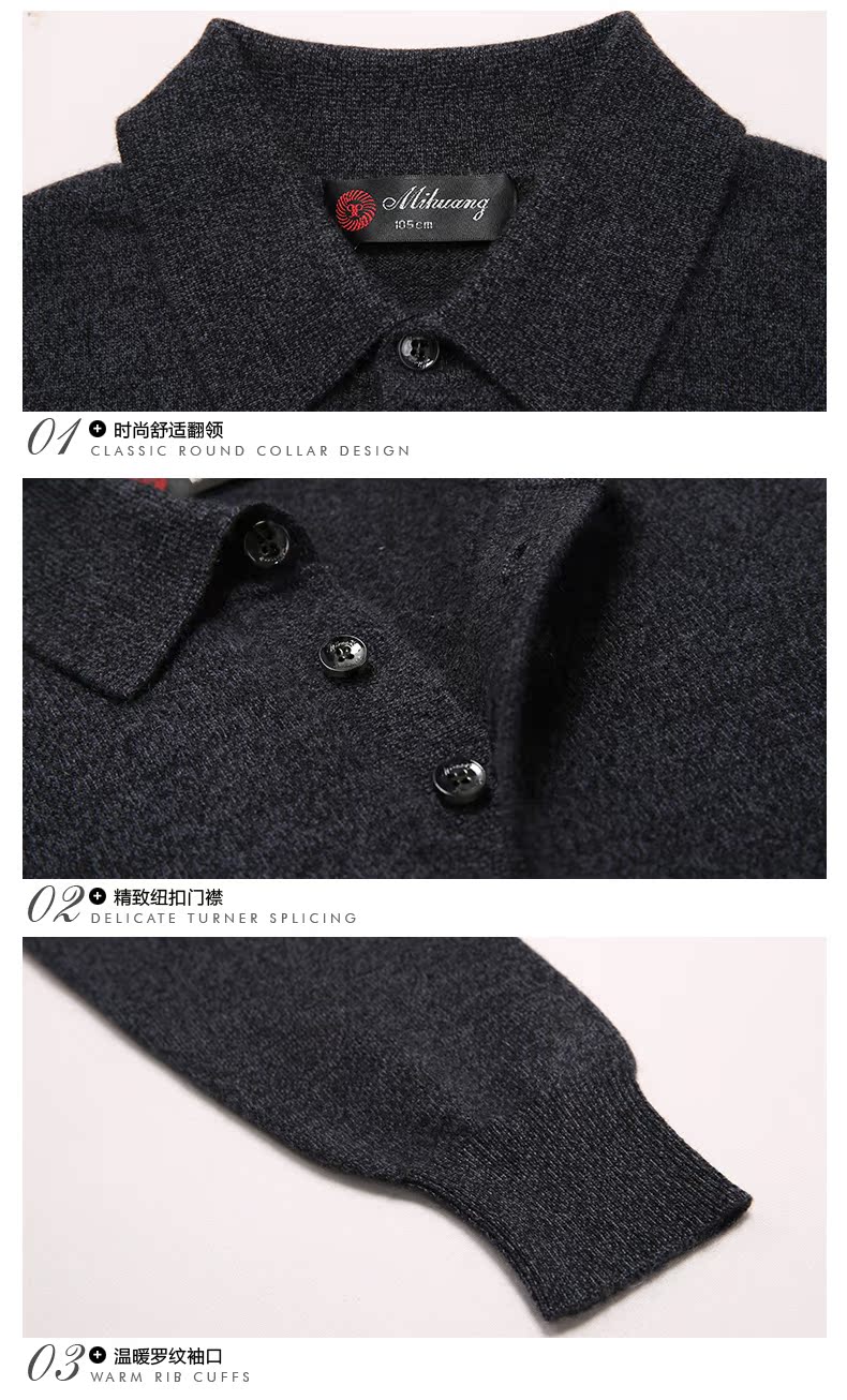 Mi Huang đích thực mùa thu và mùa đông nam cashmere áo len ve áo lỏng rắn màu giản dị tinh khiết cashmere áo len nam knit đáy áo sơ mi