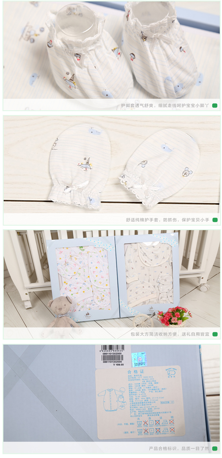 Coffret cadeau pour nouveau-né - Ref 1978878 Image 12