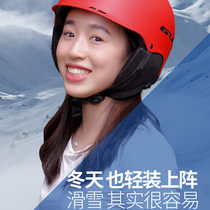 GUB one-piece ski helmet snowboard equipment protective adult ski guard lining for men and women