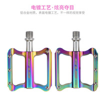 GUB bicycle pedal aluminum alloy Palin mountain bike road bike pedal universal bicycle accessories GC020