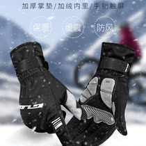GUB riding gloves all fingers winter men and women wind-proof warm touch screen mountain bike electric motorcycle locomotive