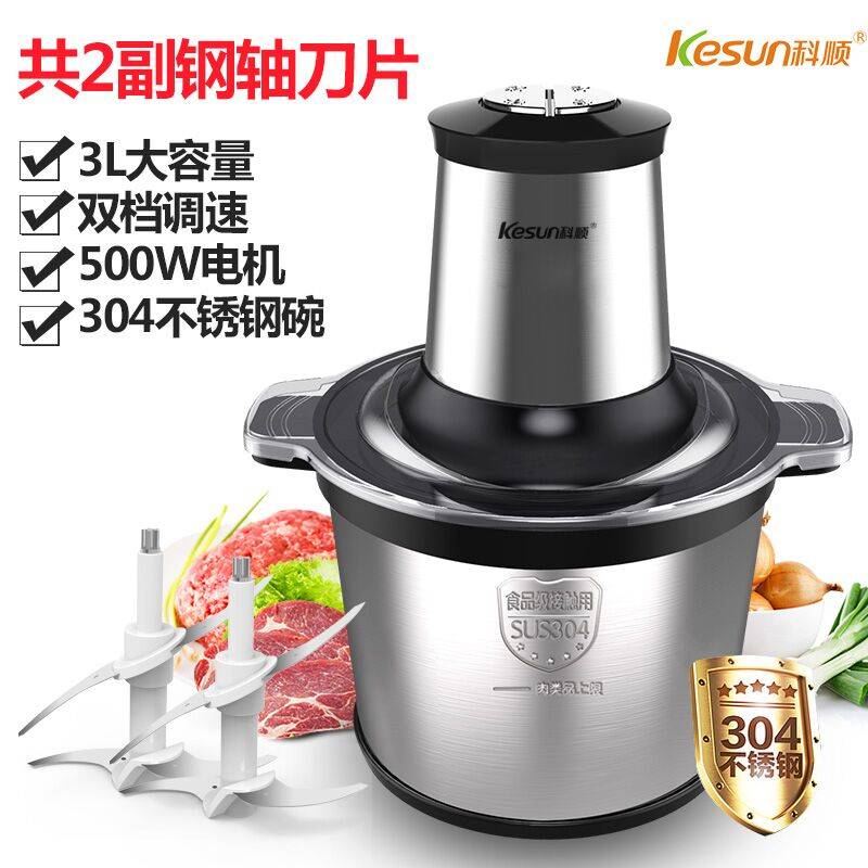 Kosheng meat machine household electric stainless steel automatic filling dish mixer meat machine multi-function meat