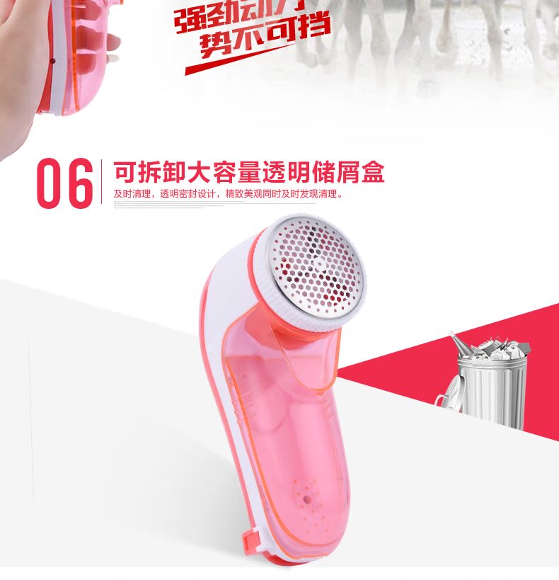 máy cắt xơ vải Máy cạo râu điện bóng tóc tông đơ có thể sạc lại áo len để bóng hút cạp điện thiết bị tẩy lông - Link Remover 	máy cắt lông xù quần áo của nhật